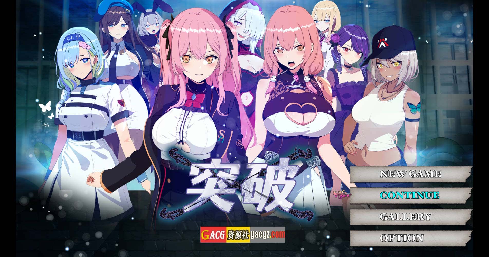 突破 -碧蓝之七肉壶 V1.0 STEAM官中版+存档-acg游戏姬