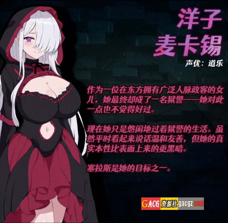图片[8]-突破 -碧蓝之七肉壶 V1.0 STEAM官中版+存档-acg游戏姬