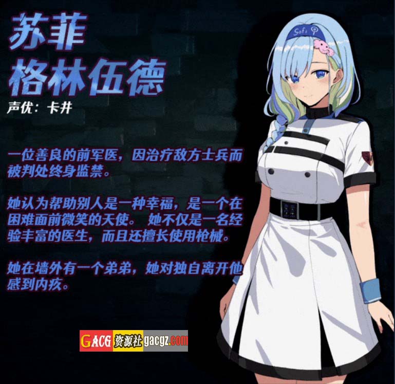 图片[7]-突破 -碧蓝之七肉壶 V1.0 STEAM官中版+存档-acg游戏姬
