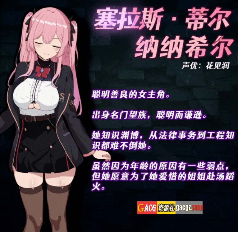 图片[4]-突破 -碧蓝之七肉壶 V1.0 STEAM官中版+存档-acg游戏姬