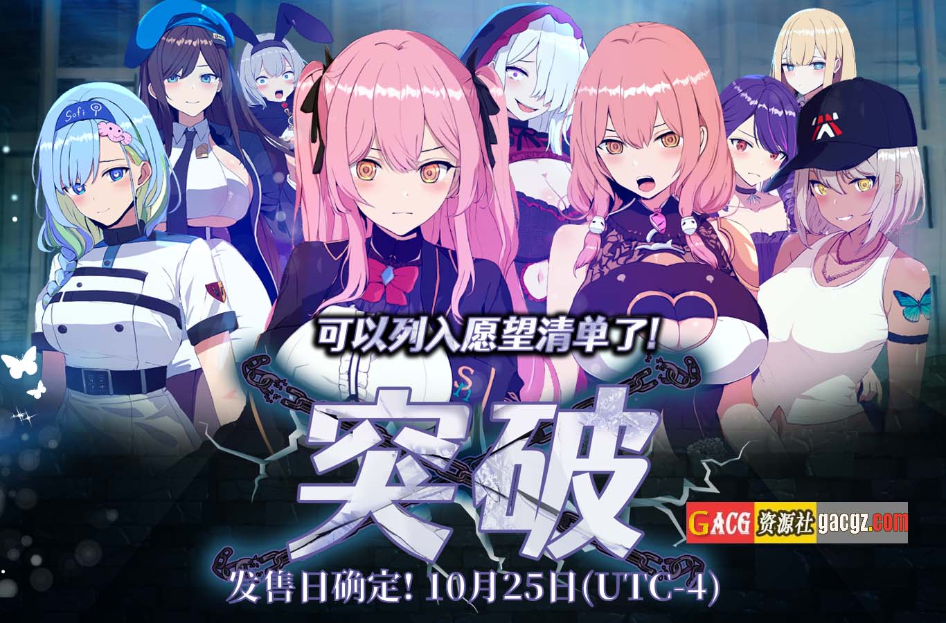 图片[3]-突破 -碧蓝之七肉壶 V1.0 STEAM官中版+存档-acg游戏姬
