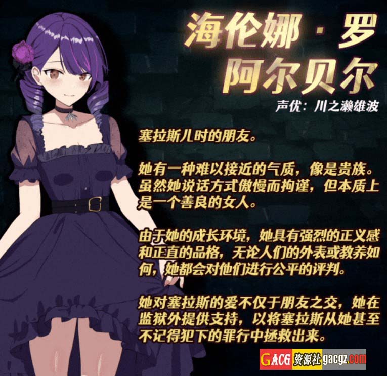 图片[6]-突破 -碧蓝之七肉壶 V1.0 STEAM官中版+存档-acg游戏姬