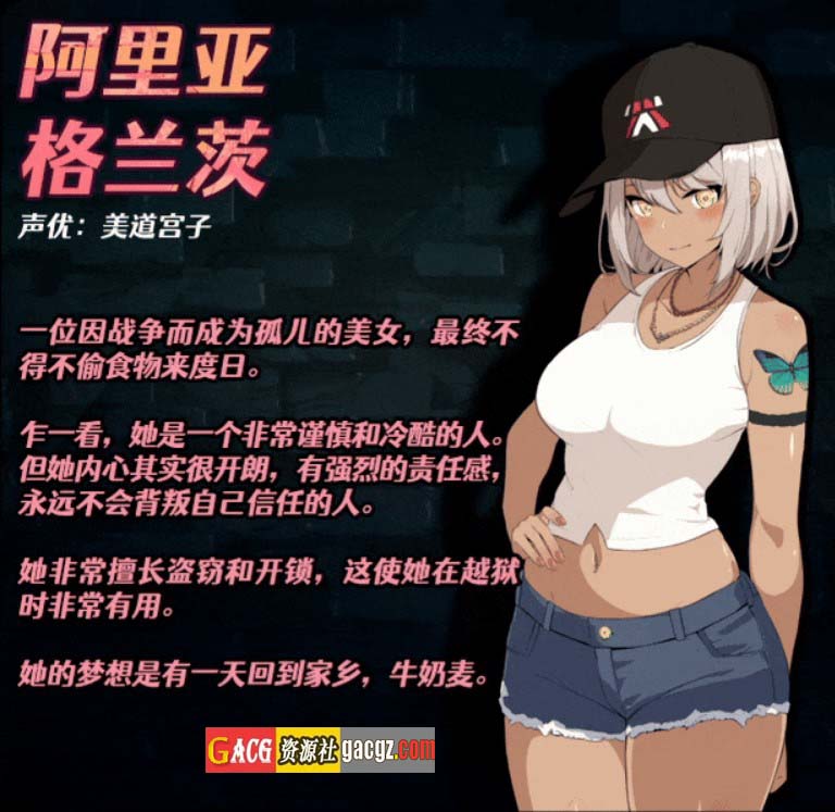 图片[9]-突破 -碧蓝之七肉壶 V1.0 STEAM官中版+存档-acg游戏姬