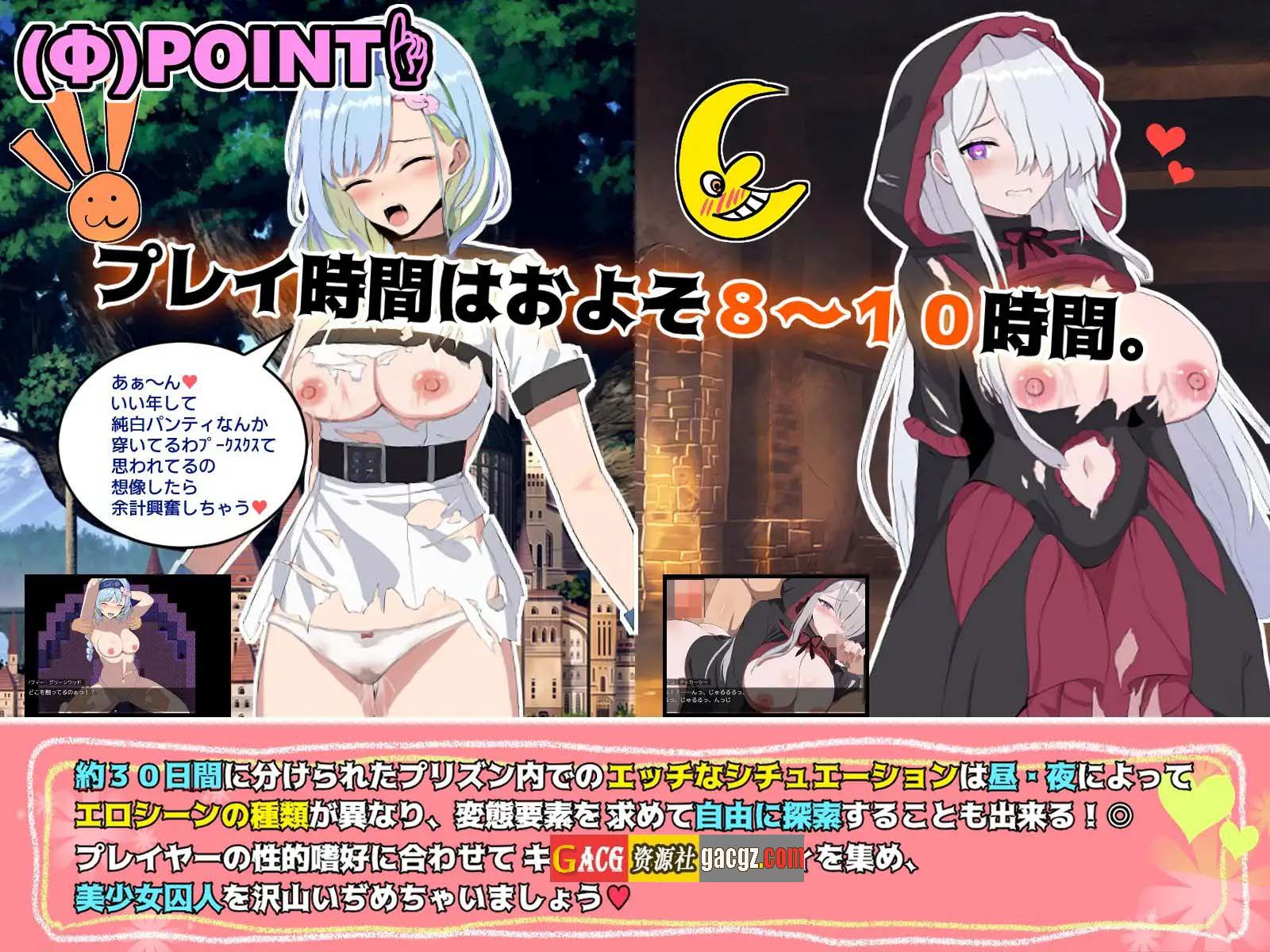 图片[18]-突破 -碧蓝之七肉壶 V1.0 STEAM官中版+存档-acg游戏姬