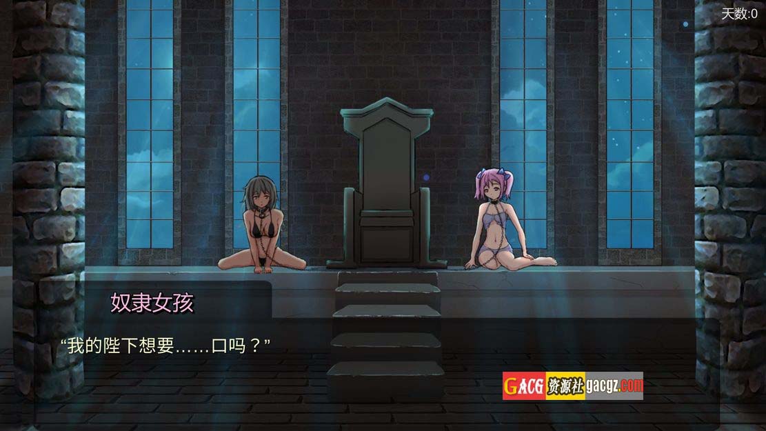 图片[4]-奴役的秘境（Realms Of Bondage）V1.0.4b STEAM官方中文版-acg游戏姬