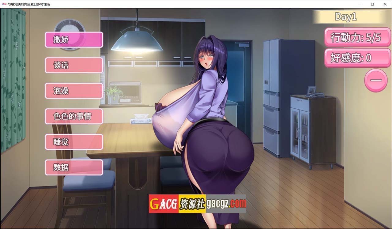 图片[6]-与爆乳姨妈共度夏日乡村性活 Steam官方中文版-acg游戏姬