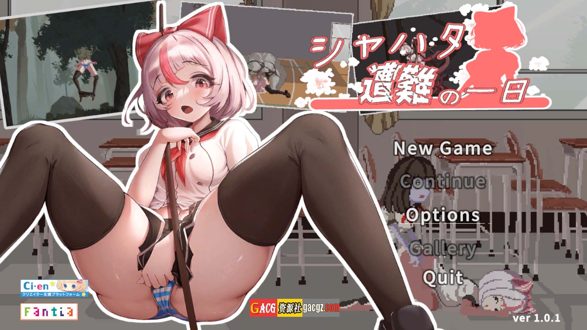 萨哈塔遭遇的一日 v1.0.1 官方中文步兵版+存档-acg游戏姬