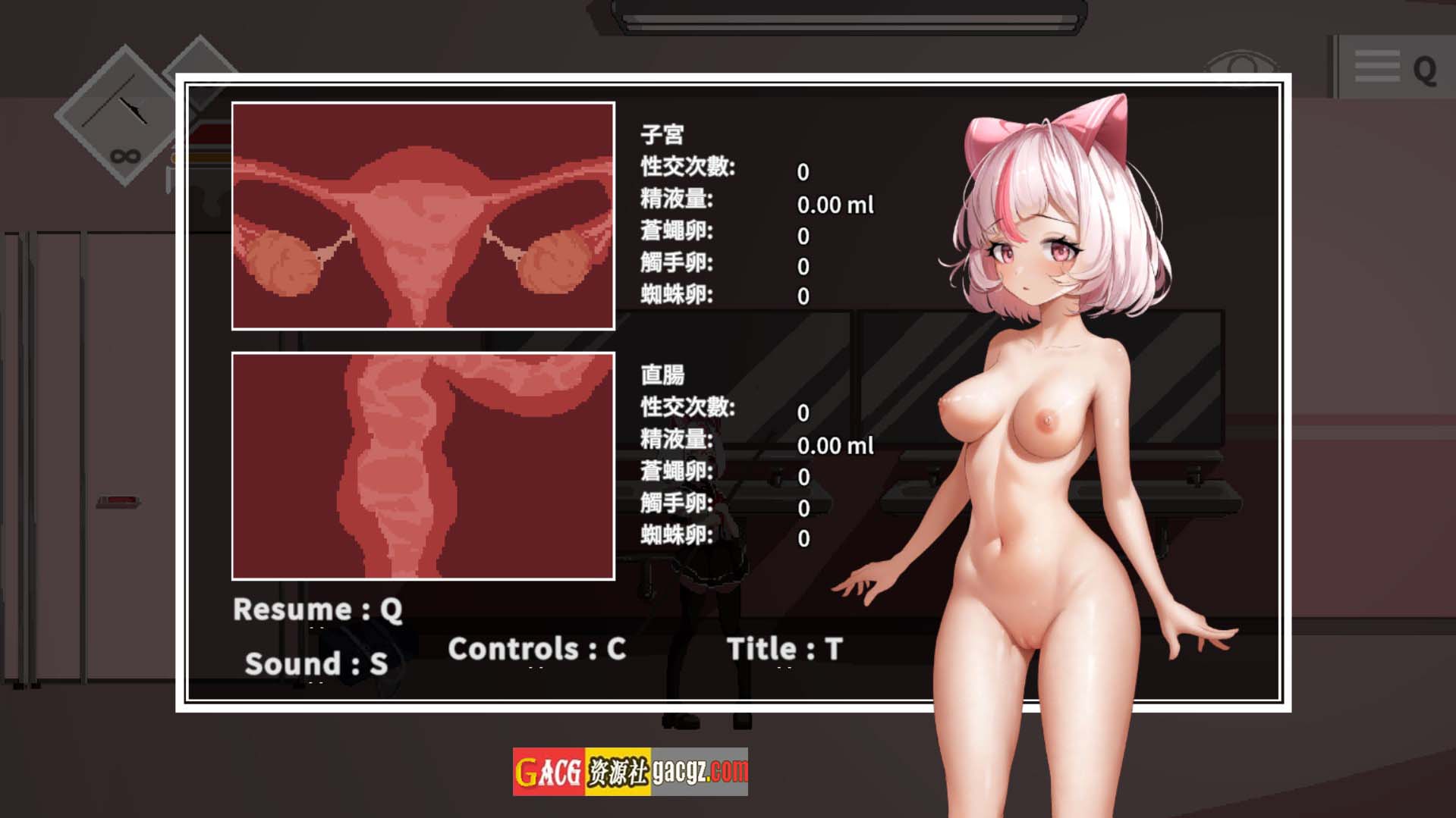 图片[7]-萨哈塔遭遇的一日 v1.0.1 官方中文步兵版+存档-acg游戏姬
