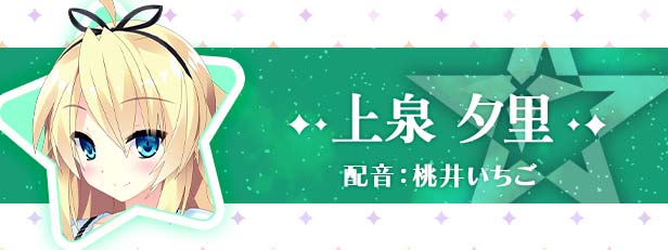 图片[7]-宿星的女朋友2 Destiny Star Girlfriend v1.0.0H 官方中文版+全CG存档-acg游戏姬