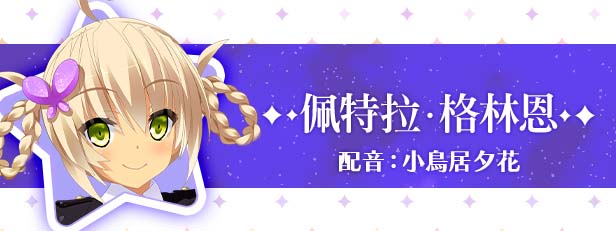 图片[8]-宿星的女朋友2 Destiny Star Girlfriend v1.0.0H 官方中文版+全CG存档-acg游戏姬