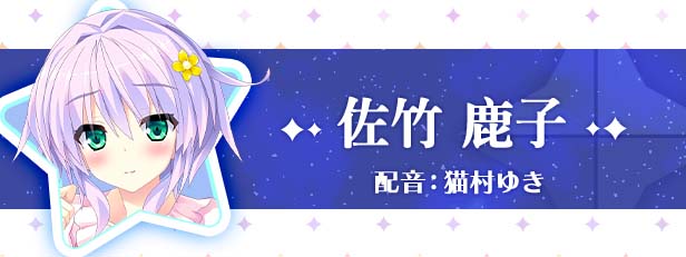 图片[6]-宿星的女朋友2 Destiny Star Girlfriend v1.0.0H 官方中文版+全CG存档-acg游戏姬
