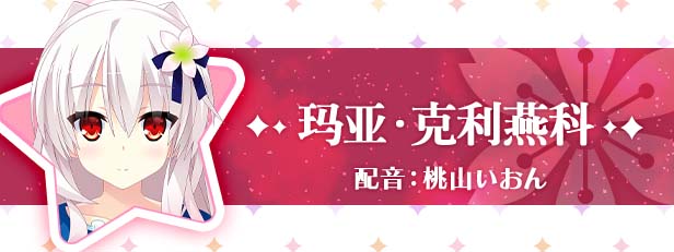 图片[5]-宿星的女朋友2 Destiny Star Girlfriend v1.0.0H 官方中文版+全CG存档-acg游戏姬