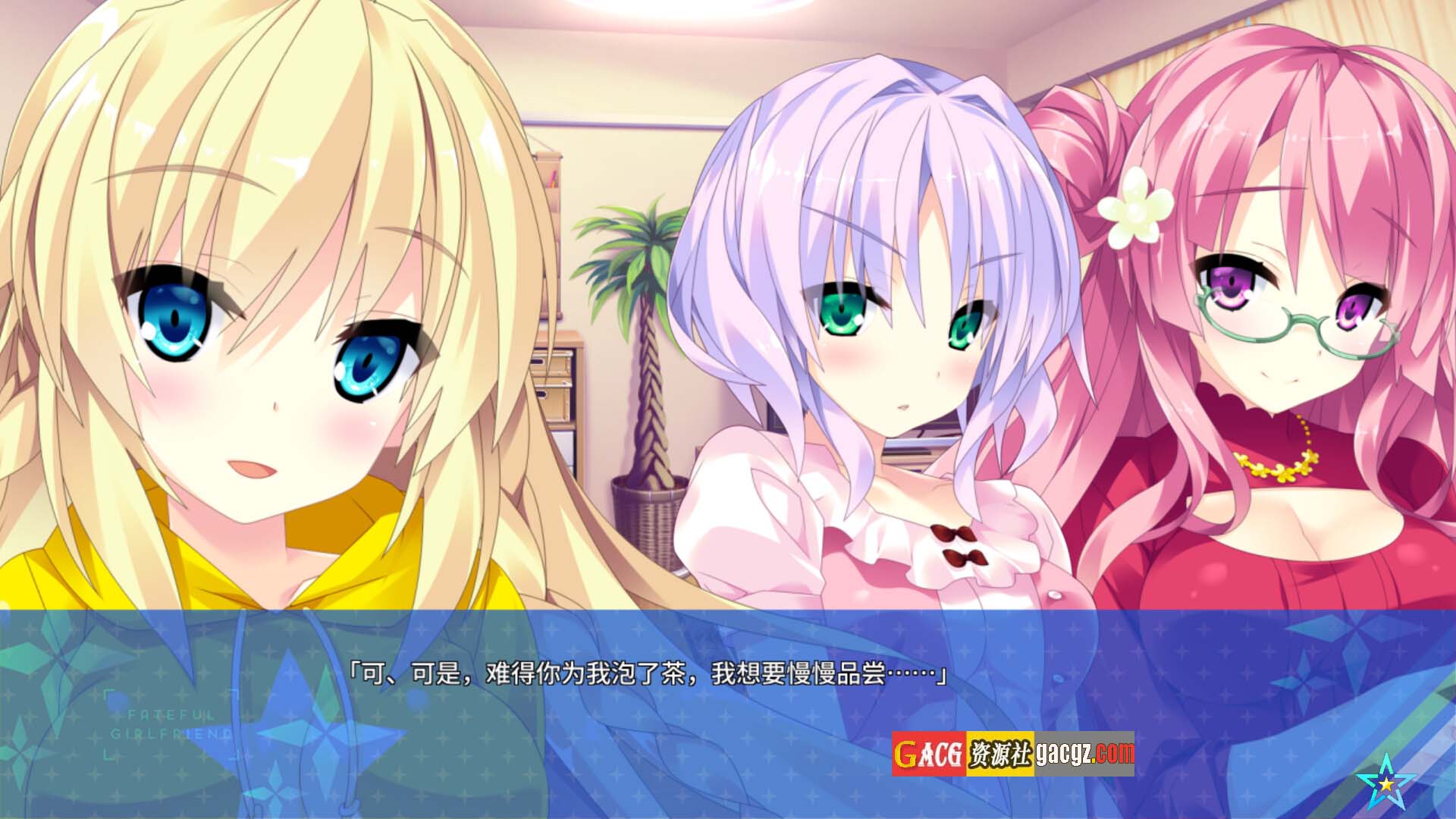 图片[14]-宿星的女朋友2 Destiny Star Girlfriend v1.0.0H 官方中文版+全CG存档-acg游戏姬