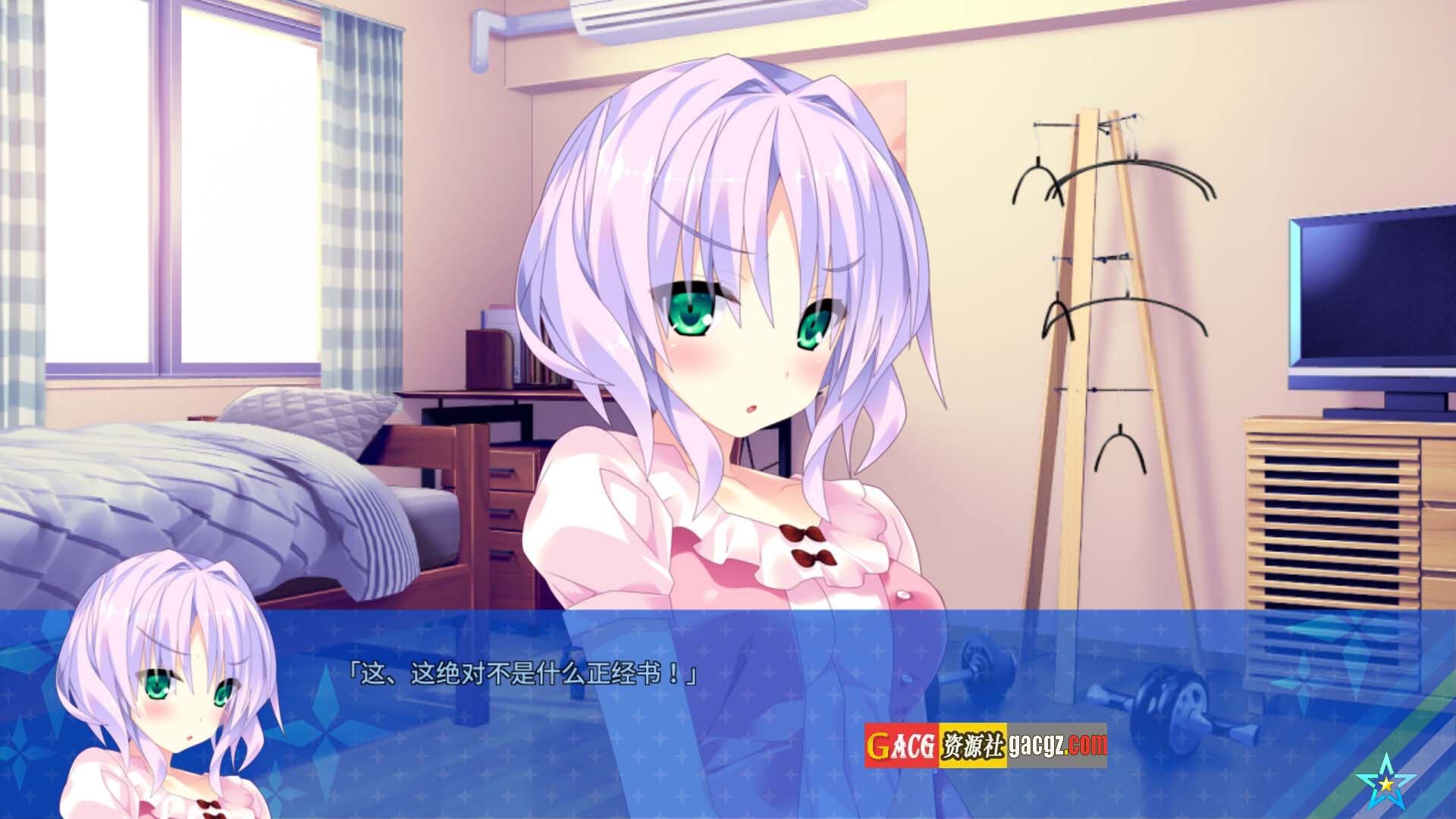 图片[12]-宿星的女朋友2 Destiny Star Girlfriend v1.0.0H 官方中文版+全CG存档-acg游戏姬