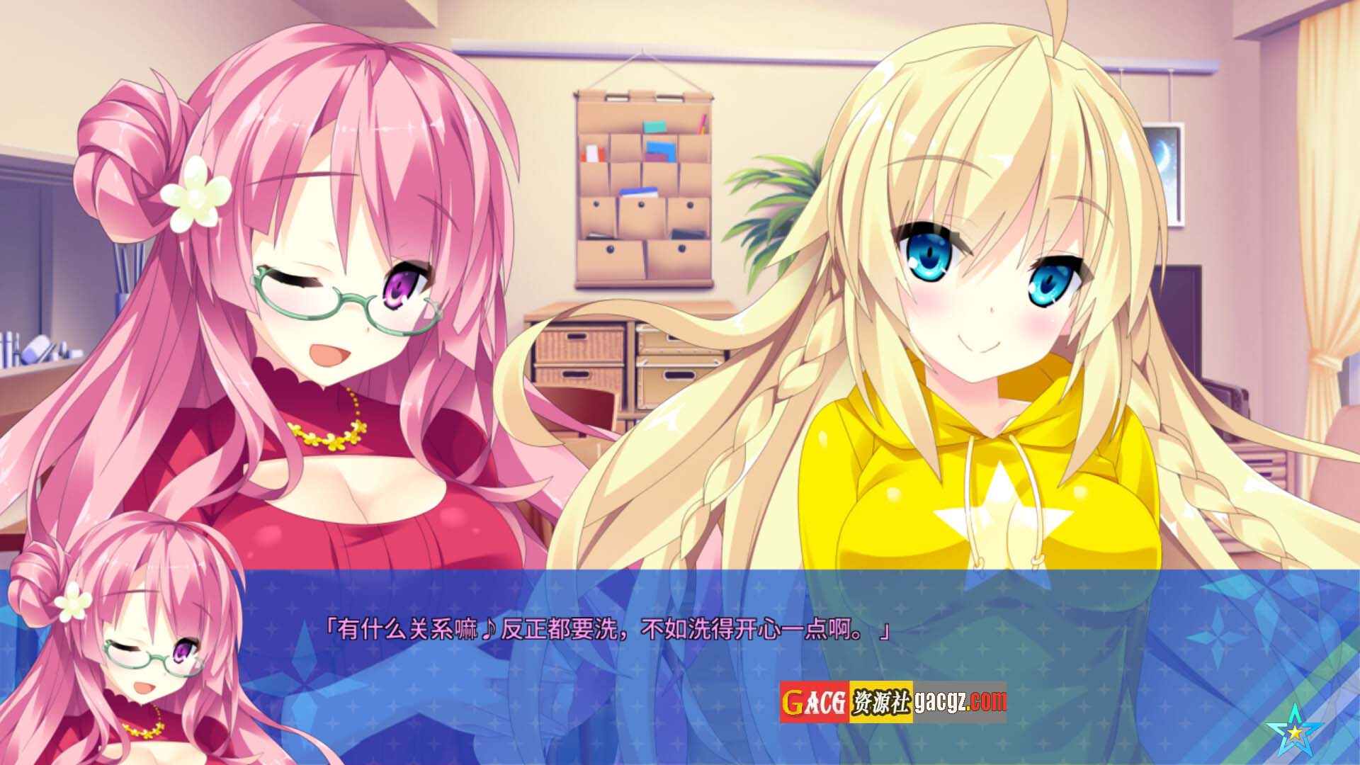 图片[13]-宿星的女朋友2 Destiny Star Girlfriend v1.0.0H 官方中文版+全CG存档-acg游戏姬