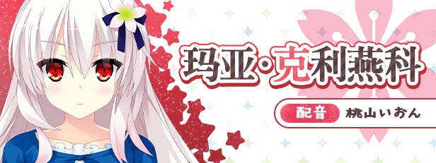 图片[6]-宿星的女朋友 Destiny Star Girlfriend―v1.0.2H 官方中文版-acg游戏姬