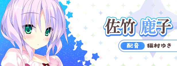 图片[7]-宿星的女朋友 Destiny Star Girlfriend―v1.0.2H 官方中文版-acg游戏姬