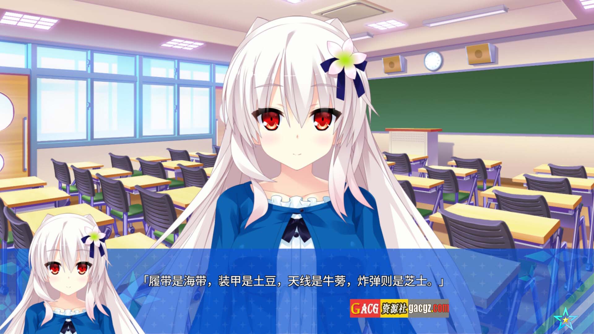 图片[11]-宿星的女朋友 Destiny Star Girlfriend―v1.0.2H 官方中文版-acg游戏姬