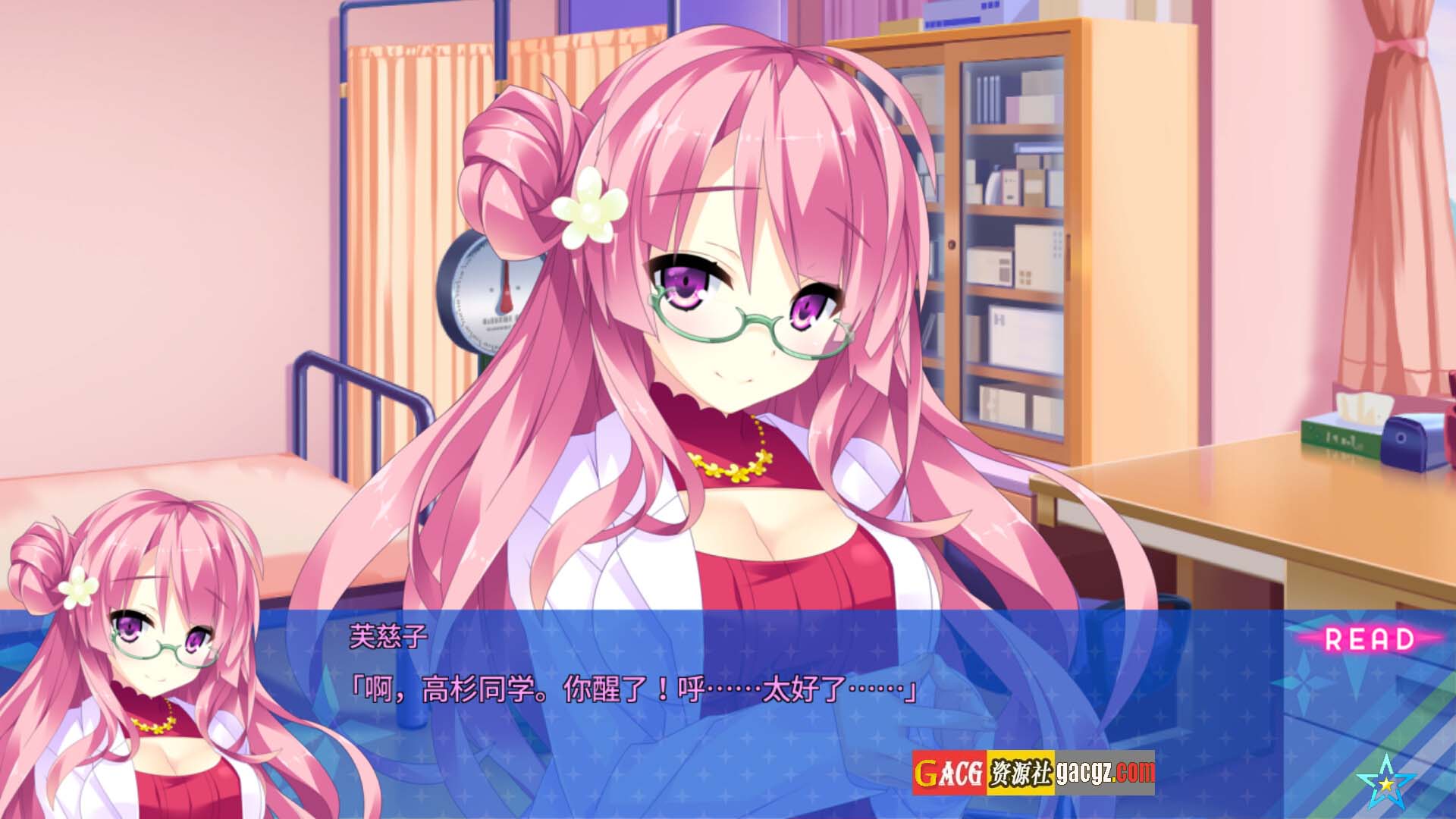 图片[10]-宿星的女朋友 Destiny Star Girlfriend―v1.0.2H 官方中文版-acg游戏姬