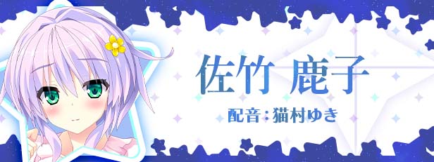 图片[5]-宿星的女朋友3 Destiny Star Girlfriend v1.0.0H 官方中文版+全CG存档-acg游戏姬
