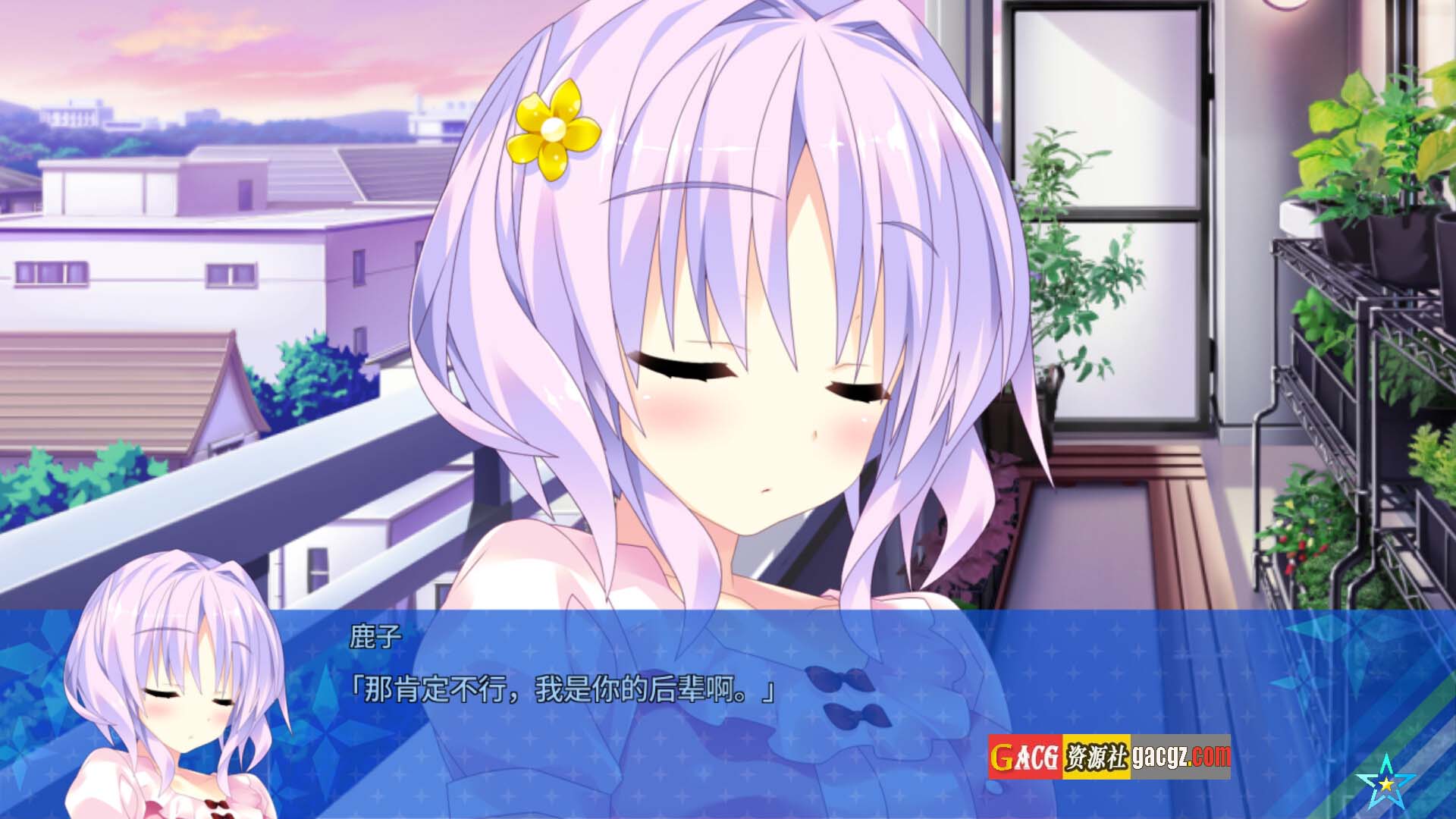 图片[16]-宿星的女朋友3 Destiny Star Girlfriend v1.0.0H 官方中文版+全CG存档-acg游戏姬
