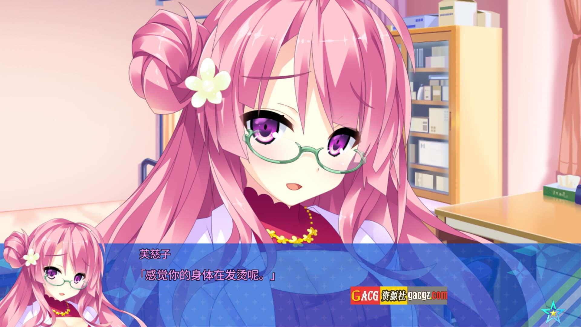 图片[15]-宿星的女朋友3 Destiny Star Girlfriend v1.0.0H 官方中文版+全CG存档-acg游戏姬