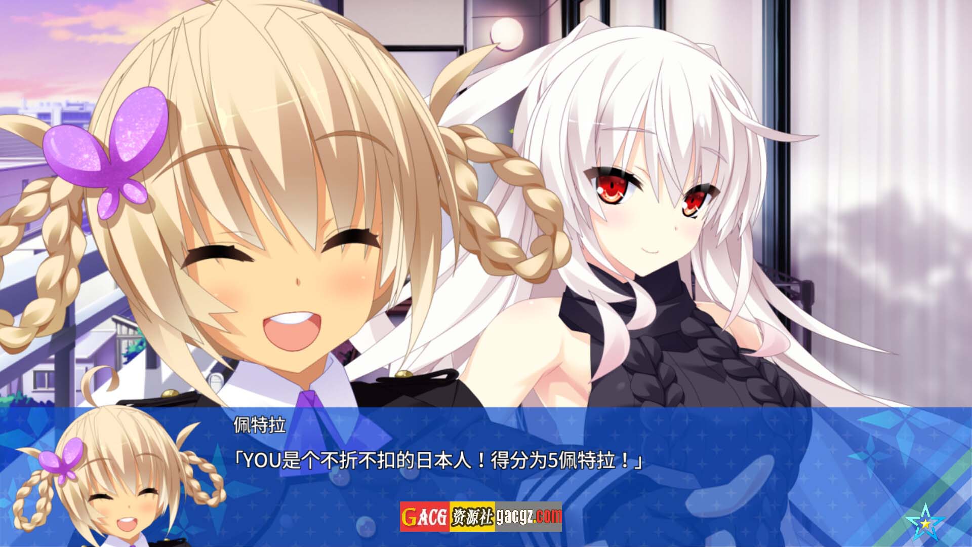 图片[11]-宿星的女朋友3 Destiny Star Girlfriend v1.0.0H 官方中文版+全CG存档-acg游戏姬