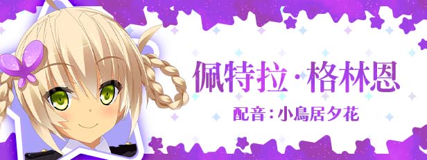 图片[9]-宿星的女朋友3 Destiny Star Girlfriend v1.0.0H 官方中文版+全CG存档-acg游戏姬