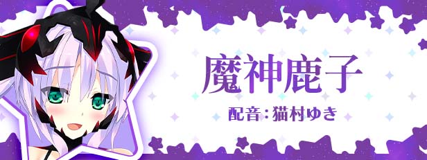 图片[6]-宿星的女朋友3 Destiny Star Girlfriend v1.0.0H 官方中文版+全CG存档-acg游戏姬