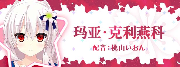 图片[8]-宿星的女朋友3 Destiny Star Girlfriend v1.0.0H 官方中文版+全CG存档-acg游戏姬