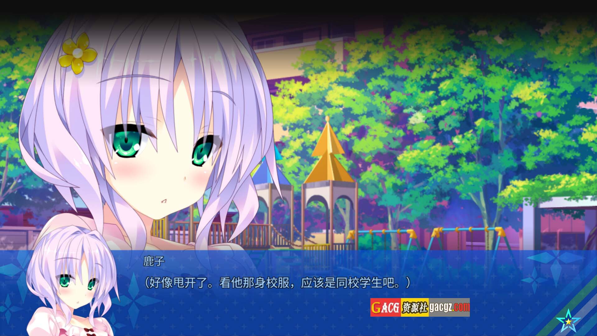 图片[13]-宿星的女朋友3 Destiny Star Girlfriend v1.0.0H 官方中文版+全CG存档-acg游戏姬