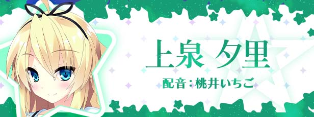 图片[7]-宿星的女朋友3 Destiny Star Girlfriend v1.0.0H 官方中文版+全CG存档-acg游戏姬