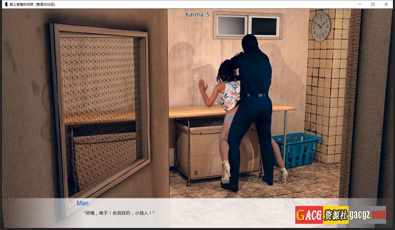 图片[3]-爱你的邻居 Love Thy Neighbor 全16章 汉化完结版+CG-acg游戏姬