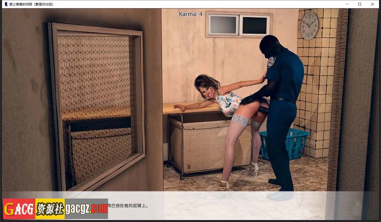 图片[10]-爱你的邻居 Love Thy Neighbor 全16章 汉化完结版+CG-acg游戏姬