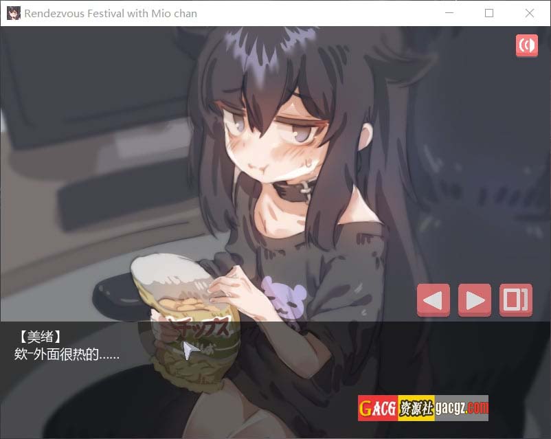 图片[3]-在阴暗房间中和独孤女孩子的物语！官方中文版-acg游戏姬