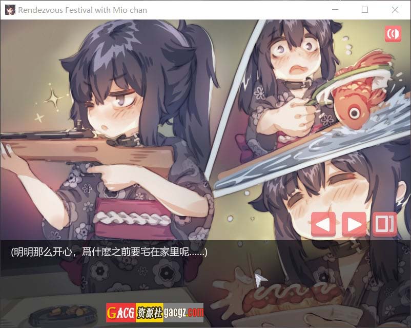 图片[5]-在阴暗房间中和独孤女孩子的物语！官方中文版-acg游戏姬