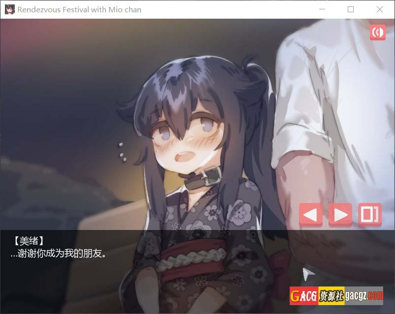 图片[7]-在阴暗房间中和独孤女孩子的物语！官方中文版-acg游戏姬