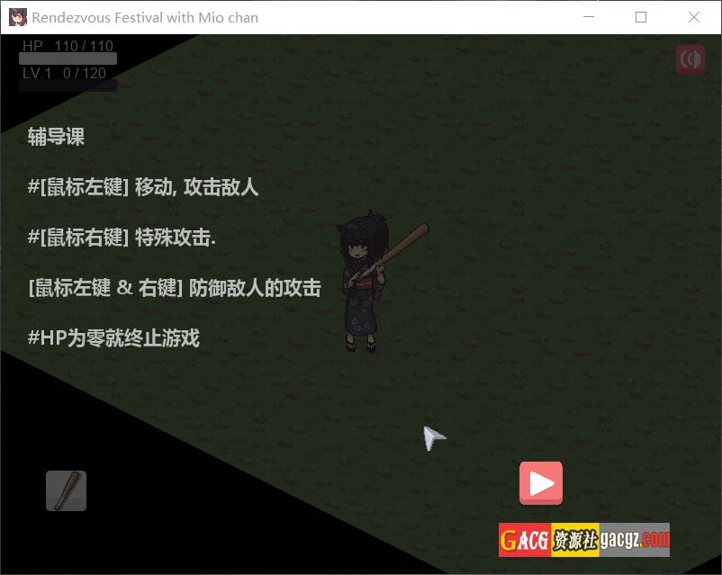图片[6]-在阴暗房间中和独孤女孩子的物语！官方中文版-acg游戏姬