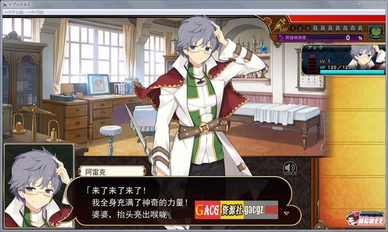 图片[11]-夏娃年代记1步兵版ver1.20+夏娃年代记2 Ver1.02+设定集+全cg存档-acg游戏姬