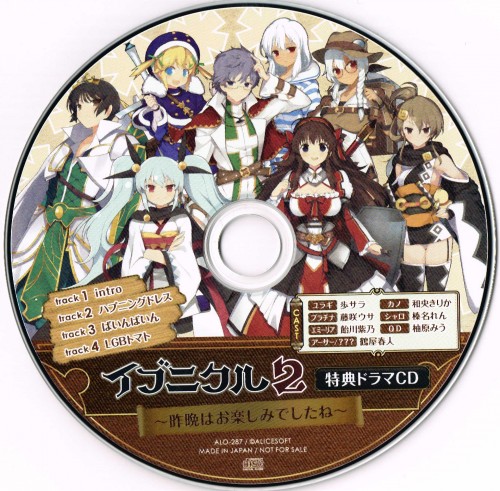 图片[6]-夏娃年代记1步兵版ver1.20+夏娃年代记2 Ver1.02+设定集+全cg存档-acg游戏姬