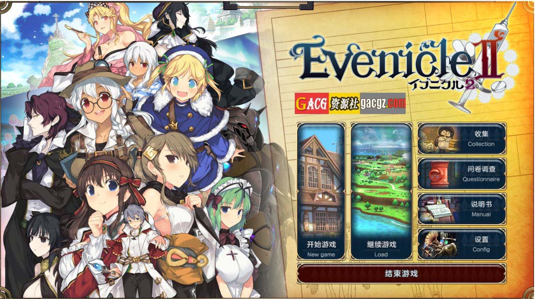 图片[2]-夏娃年代记1步兵版ver1.20+夏娃年代记2 Ver1.02+设定集+全cg存档-acg游戏姬