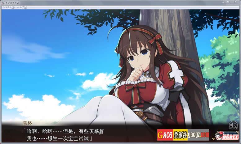 图片[10]-夏娃年代记1步兵版ver1.20+夏娃年代记2 Ver1.02+设定集+全cg存档-acg游戏姬