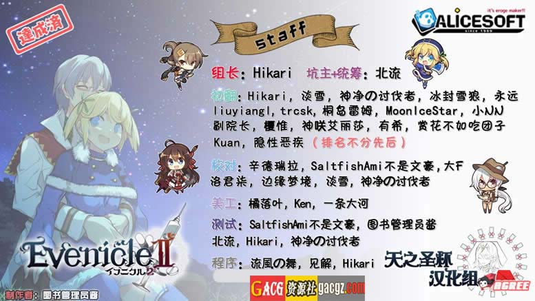 图片[7]-夏娃年代记1步兵版ver1.20+夏娃年代记2 Ver1.02+设定集+全cg存档-acg游戏姬