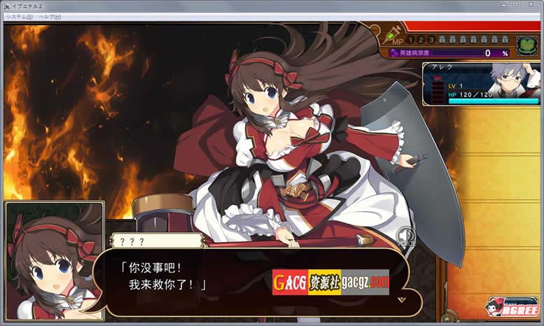 图片[9]-夏娃年代记1步兵版ver1.20+夏娃年代记2 Ver1.02+设定集+全cg存档-acg游戏姬