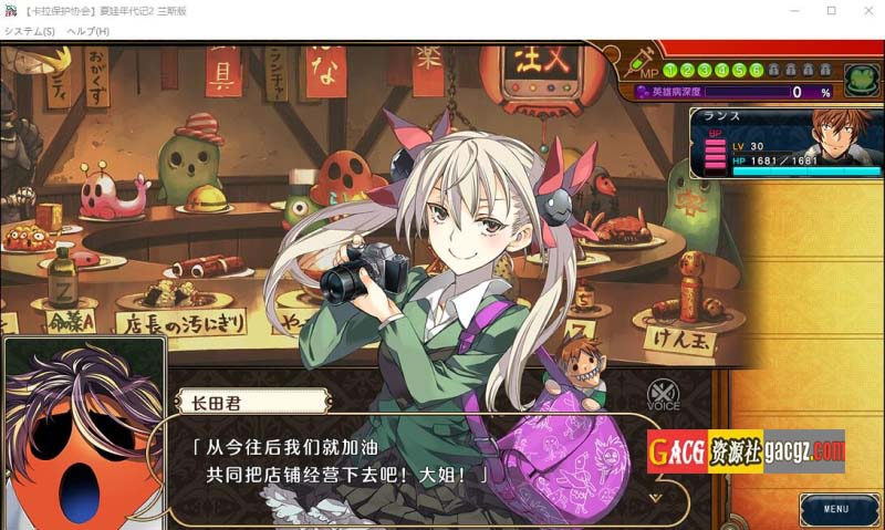 图片[15]-夏娃年代记1步兵版ver1.20+夏娃年代记2 Ver1.02+设定集+全cg存档-acg游戏姬