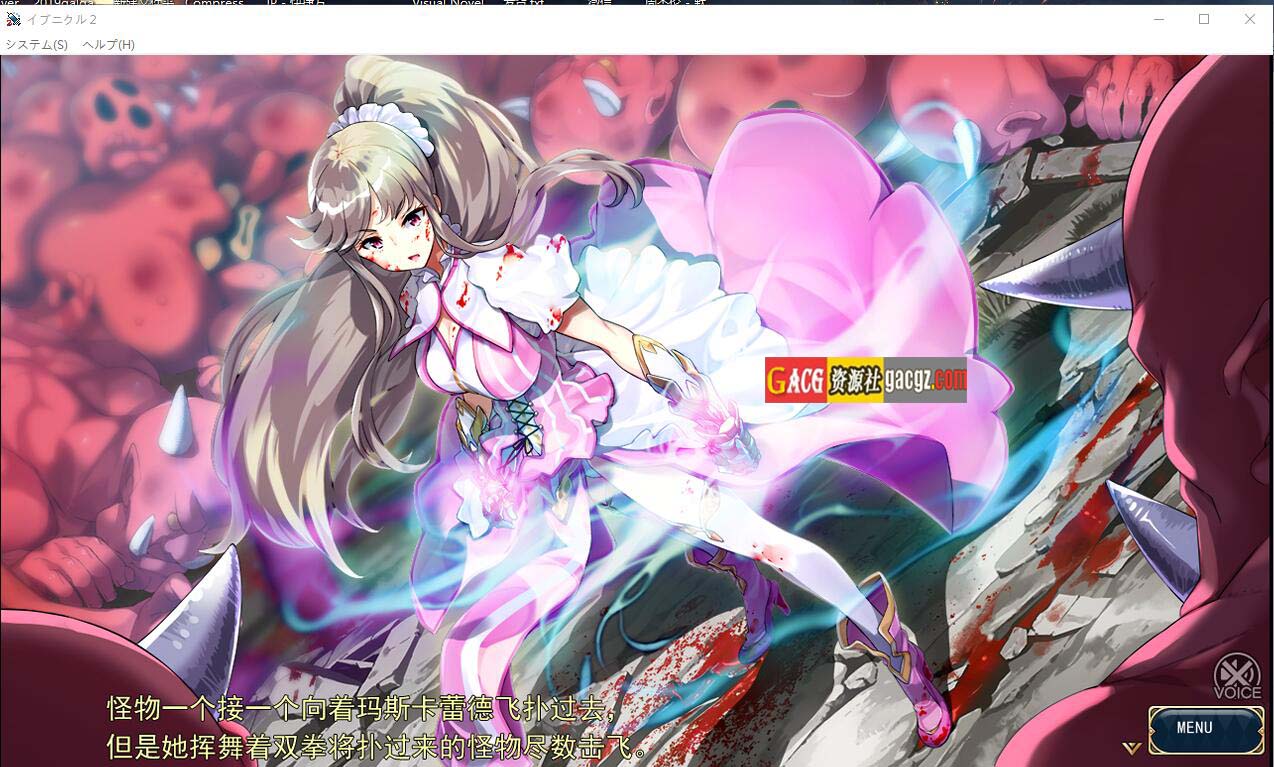 图片[12]-夏娃年代记1步兵版ver1.20+夏娃年代记2 Ver1.02+设定集+全cg存档-acg游戏姬