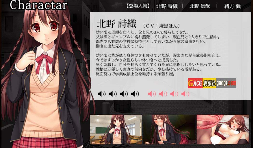 图片[4]-监禁CHANG女～奴隶少女养殖 汉化版-acg游戏姬