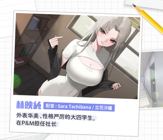 图片[6]-社团学姐 社团学姊 Drama Queens STEAM官中版-acg游戏姬