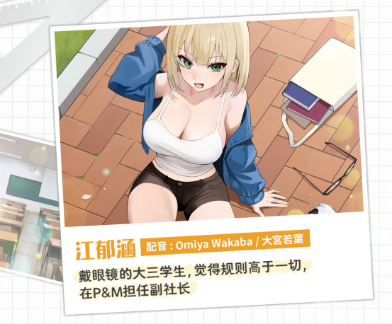 图片[7]-社团学姐 社团学姊 Drama Queens STEAM官中版-acg游戏姬