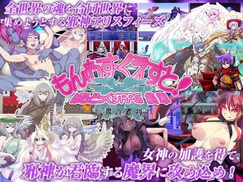图片[3]-勇者大战魔物娘RPG完整版V3.00(终章+整合前中内容)+存档-acg游戏姬